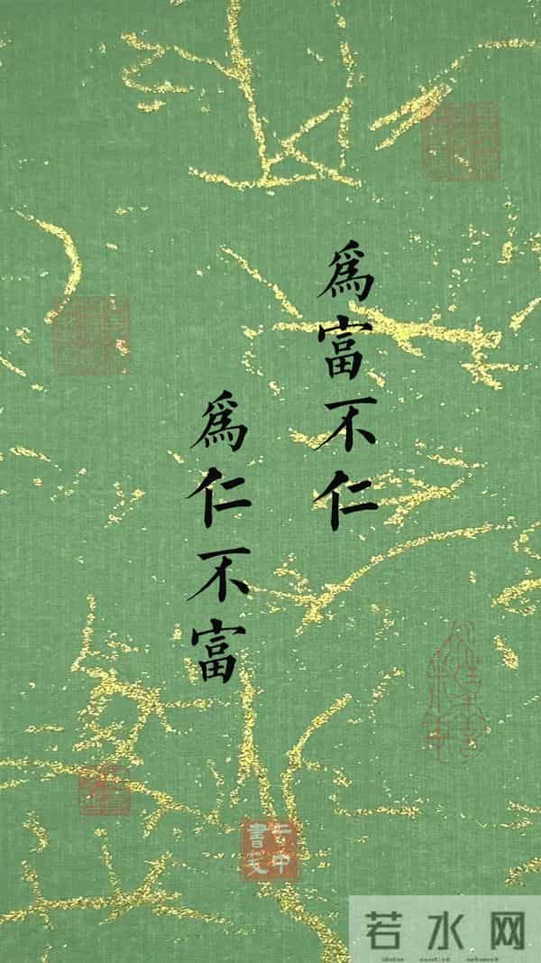 句句通透，道通明！四大规律，人生必读！