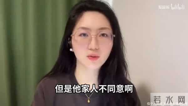 山西订婚案复盘：两个家庭怎样改变结局？