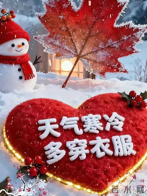 24张今日最新早安好祝福漂亮图片精选，12月的第一天，早上好！