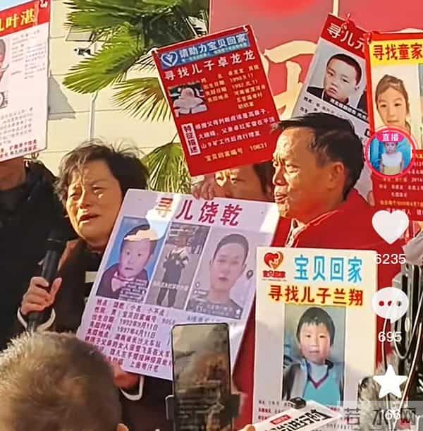 梁志辉被拐30年，十几年前他就见过爸爸却没能相认。