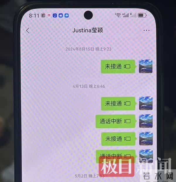 章莹颖父母：困在往事里的晚年