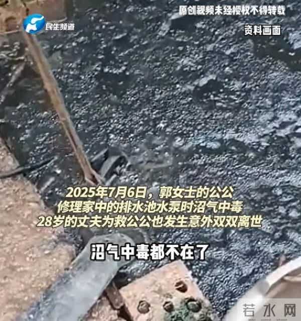 丈夫、公公不幸离世，25岁女子独自照顾2岁儿子和婆婆，婆婆：她说要守着这个家