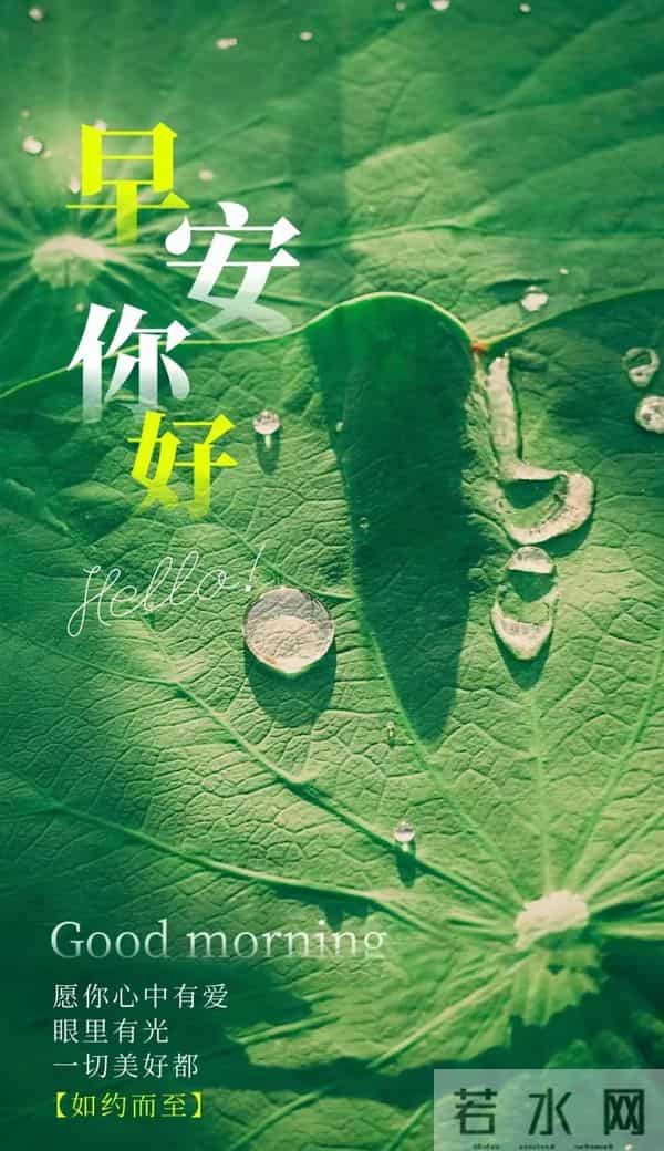 12月2日星期二早安祝福图片