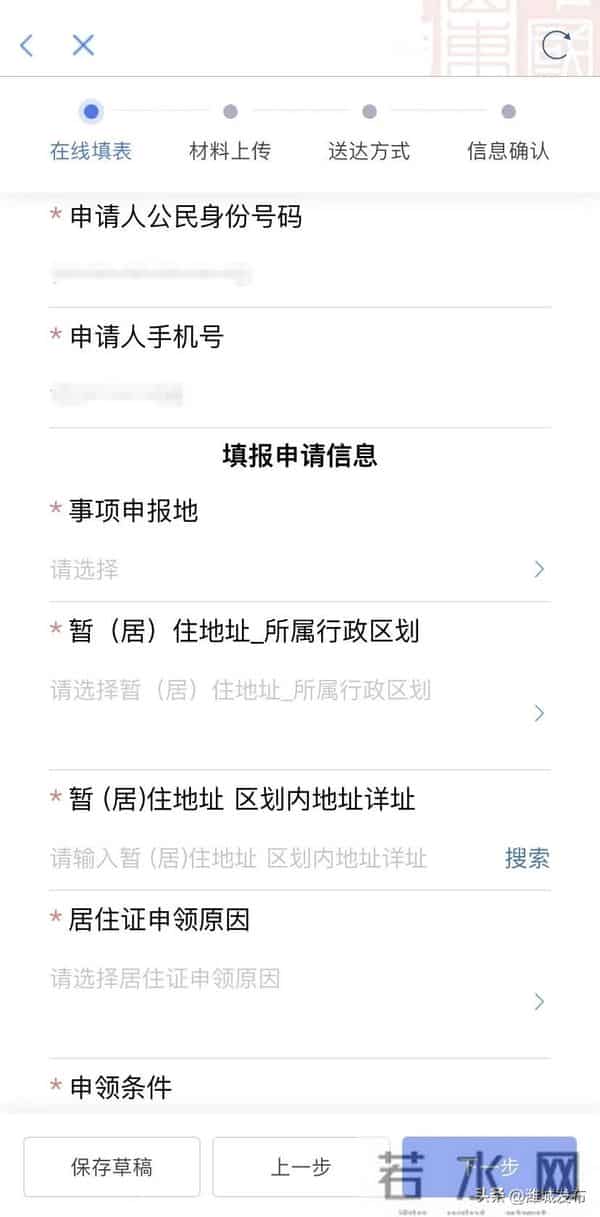 长期在潍坊的，建议办一下这3张证！工作生活都用得上