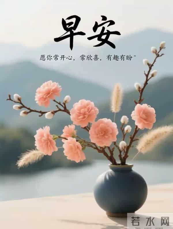 20句暖心周末祝福，慢享清欢、拥抱暖意，愿你平安顺遂、日日皆欢