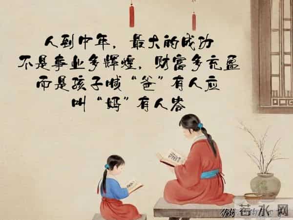 人到中年第一要务，好好活着让孩子有个亲爹亲妈，比什么都重要！