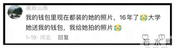 白月光的杀伤力究竟有多恐怖？网友：比分手更痛！