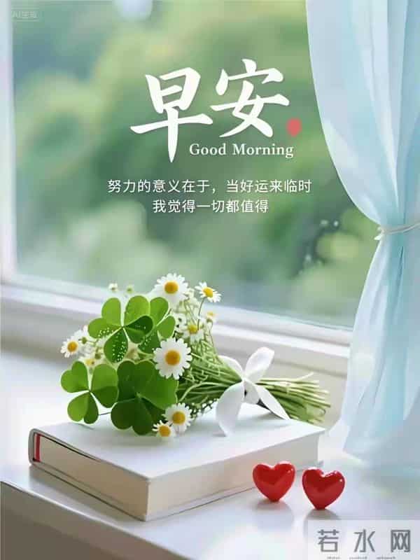 12月2日星期二早安祝福图片