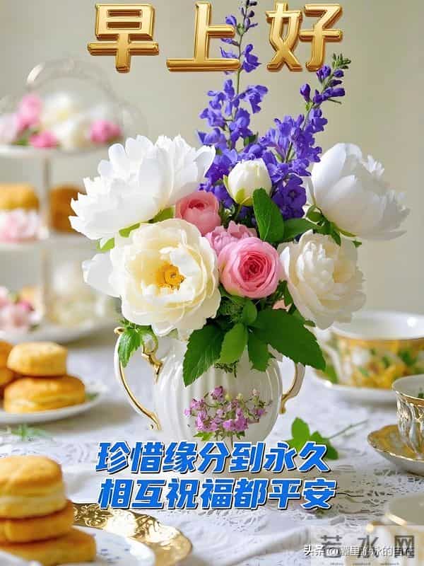 "周日早上好！发一条很有力量的朋友圈～"