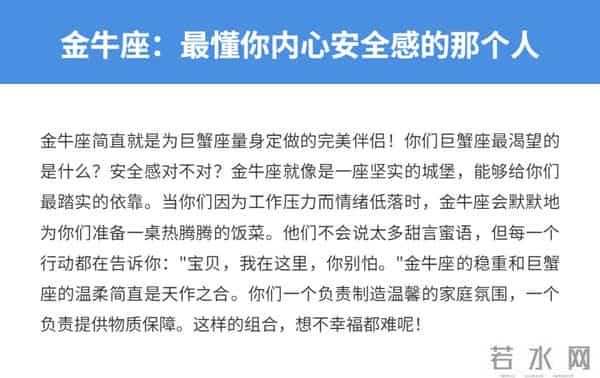 巨蟹座只有跟这4个星座结婚，才有可能幸福到老
