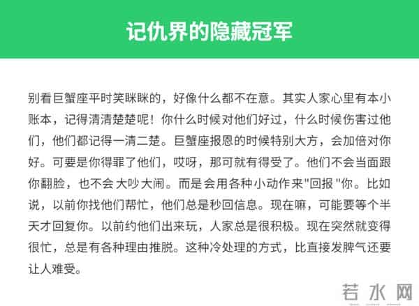 心眼最多的巨蟹座，都是老狐狸