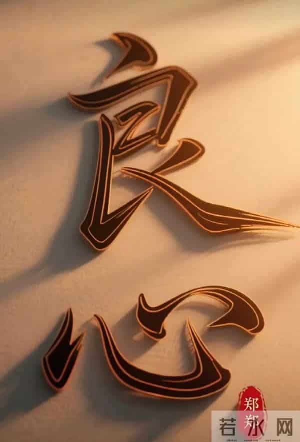 人贵知恩，贵在感恩（深度好文）