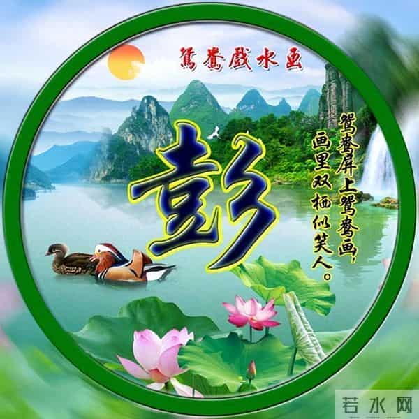 2026姓氏头像，30张财源广进励志签名头像，厚积薄发从换头像开始