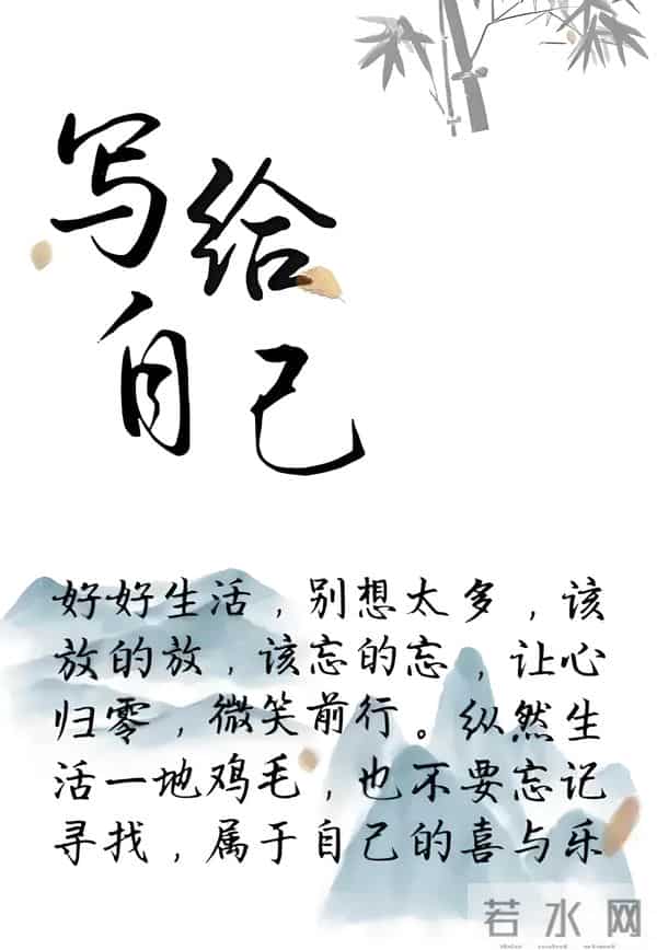 如何在喧嚣中活出自在呢？