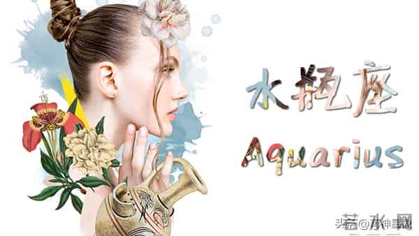 11月30日至12月6日，星期日，水瓶座，大事即将发生！