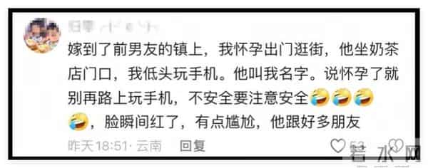白月光的杀伤力究竟有多恐怖？网友：比分手更痛！