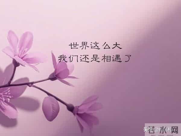 你是仅有，你是所有。