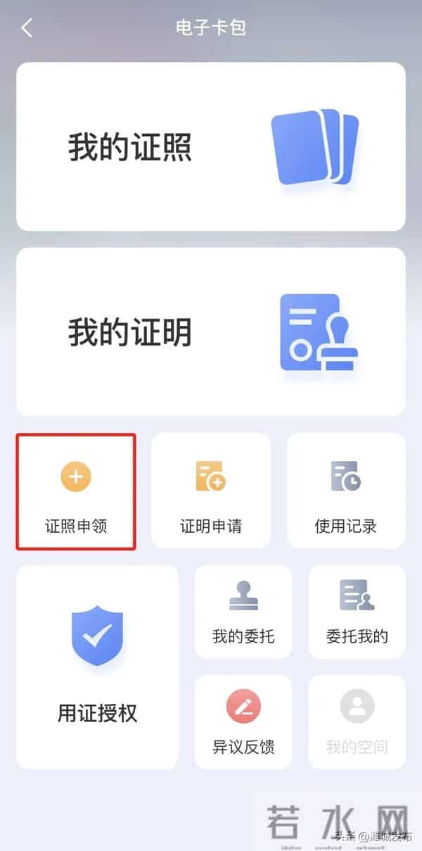 长期在潍坊的，建议办一下这3张证！工作生活都用得上