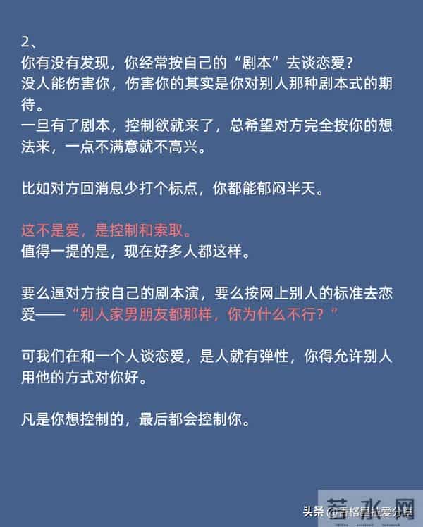 你是怎样一步步变得无趣的？