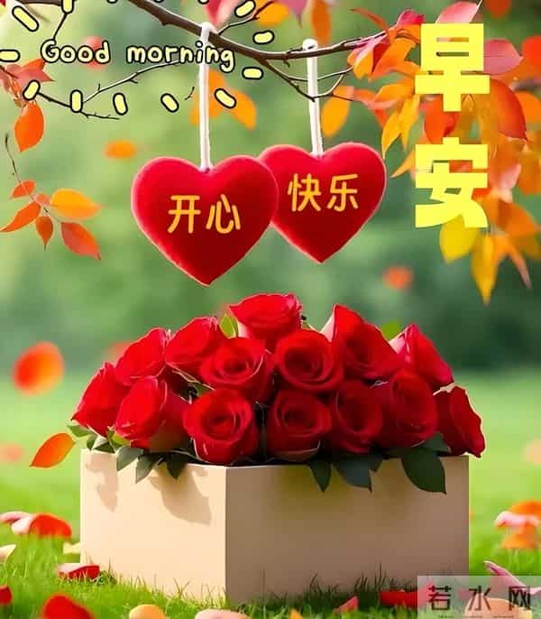 十二月你好 周一早安 12月1日温馨祝福 早安精美美图 愿平安喜乐