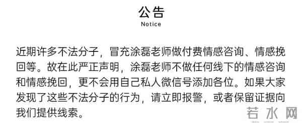 夫妻之间最舒服的关系：三七定律