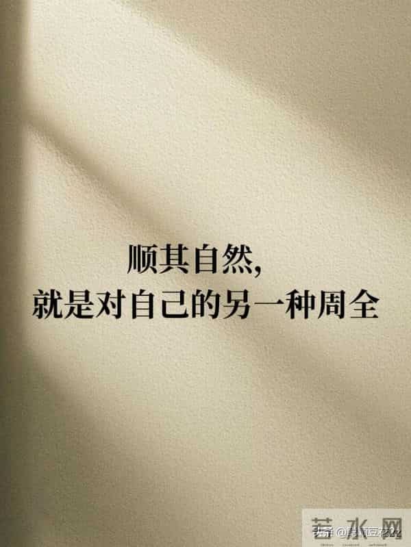 字少，却字字戳心写到心坎里的文字 句子很短却字字入心间