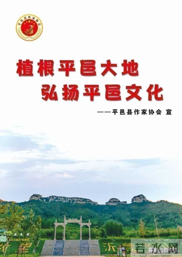 你我，本就是行走的祖宗——寒衣节祭祖归来的思考 姜晓彬-诗歌