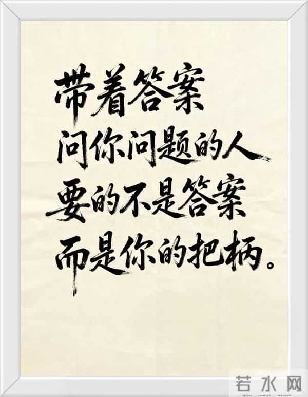 每个人都有眼睛。但并不是每个人都有眼光。