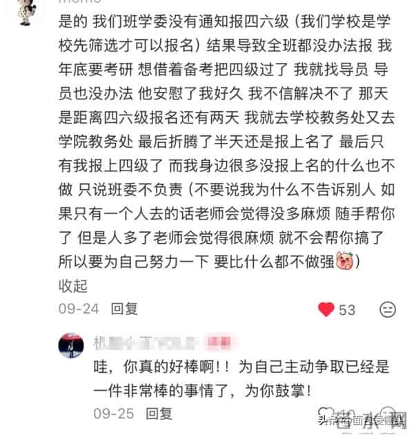 为什么人一定要主动？网友：因为主动真的可以改命！一定要主动！