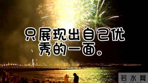 善于伪装，颠倒黑白，报复心理还极强的四个星座