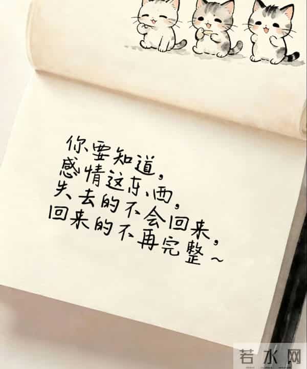 如果悲伤大于快乐，任何关系都要停止，你哪也不差，别丢人～