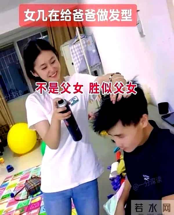 河南女子炫28岁二婚老公，和继女举止亲密引争议，网友：早晚得哭