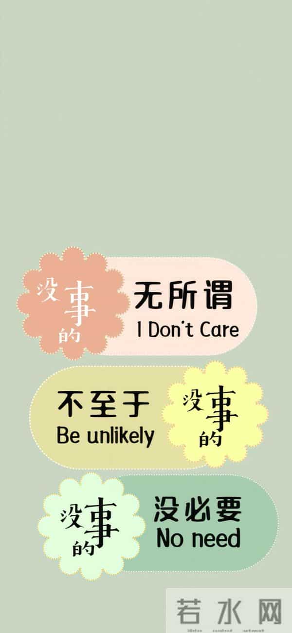 十二月最火的文案，挑一句发朋友圈~