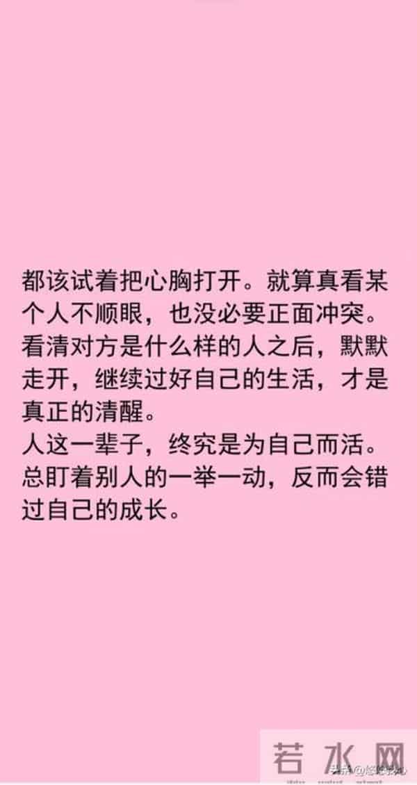 陈道明：当你开始讨厌一个人的时候，无需翻脸，更无需直言