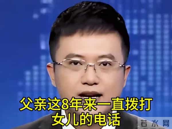 有一位父亲把430万的拆迁款全部都给了儿子，女儿知道这个消息