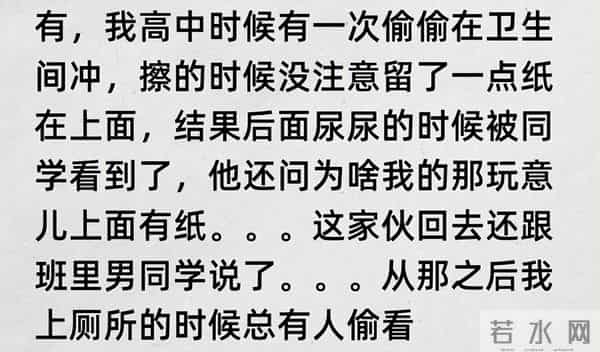 发生在学校厕所的尴尬事有哪些？网友：上厕所都这么有情趣吗！
