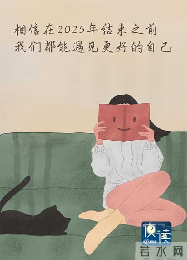 倒计时31天！2025年“告别清单”来了