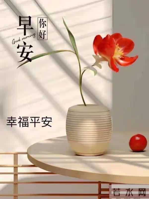 12月1日星期一早安祝福图片