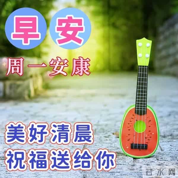 最新早安开心快乐短句子，经典正能量早上好句子，吉祥如意