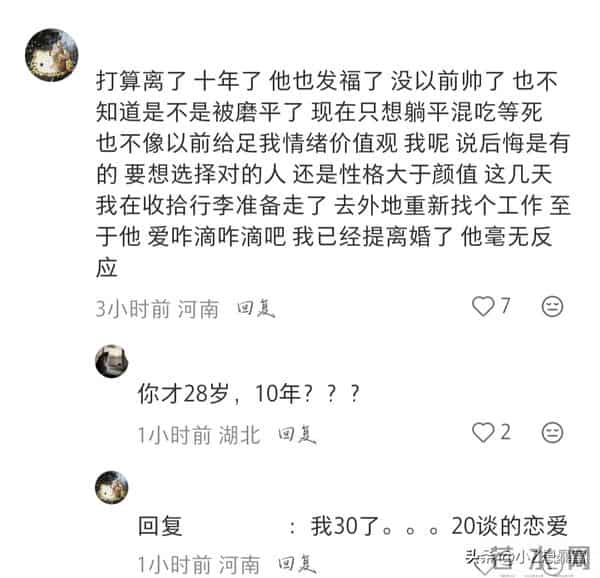 当初嫁给没钱但互相喜欢的姐妹现在过得怎么样了