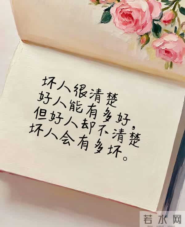 如果悲伤大于快乐，任何关系都要停止，你哪也不差，别丢人～