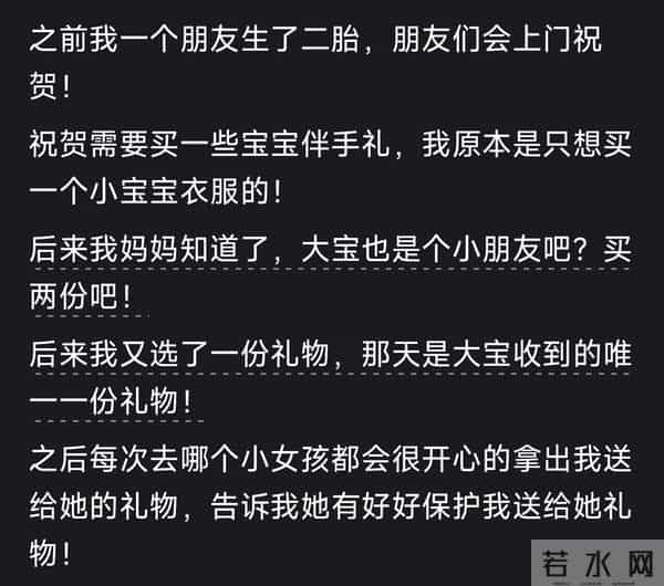你见过哪些不动声色的善良？网友：人间有温暖