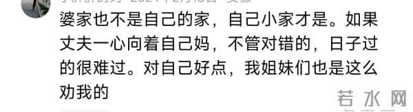 什么事，是后来突然缓过劲来明白的呢？