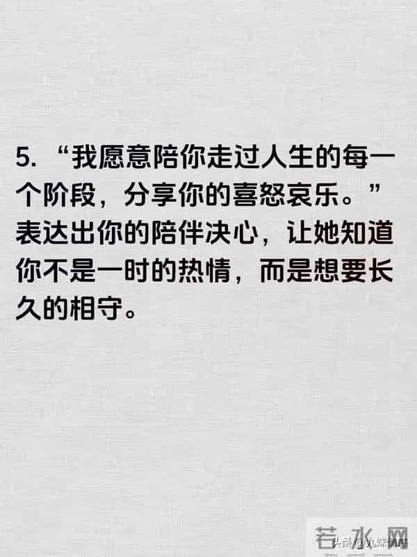 撩中年女人，多说这十句情话好感倍增