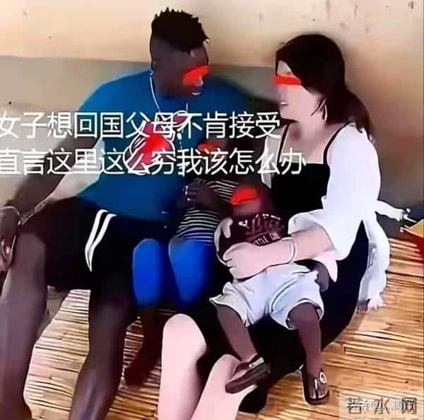 北京姑娘远嫁非洲，洗澡棚秸秆漏缝被围观，如今活成这般模样