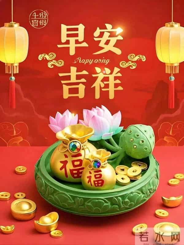 11月30日星期日早安祝福语暖人心，精选美好早安图，拥抱新一天