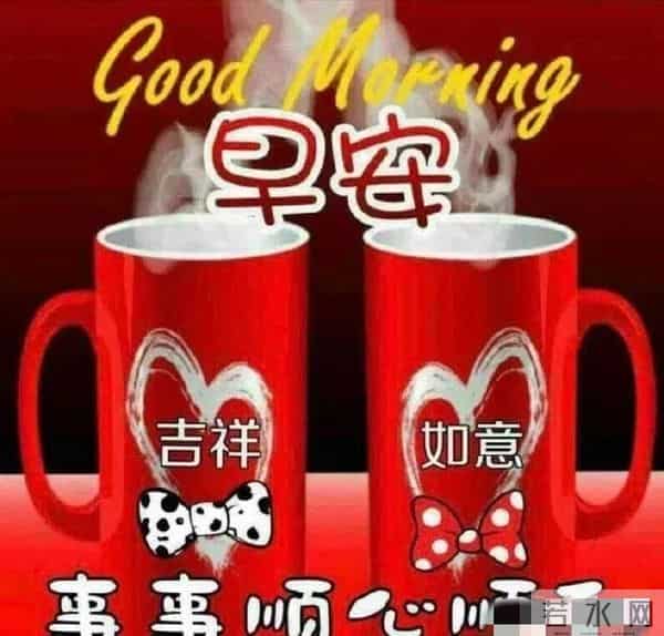 2025年12月1日早上好 ！早安精美图片 ， 周一快乐 早安吉祥！