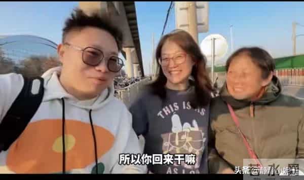 洞姐：美国回来住弟家，忙着挣钱 对婆婆冷淡？网友：高学历就如此