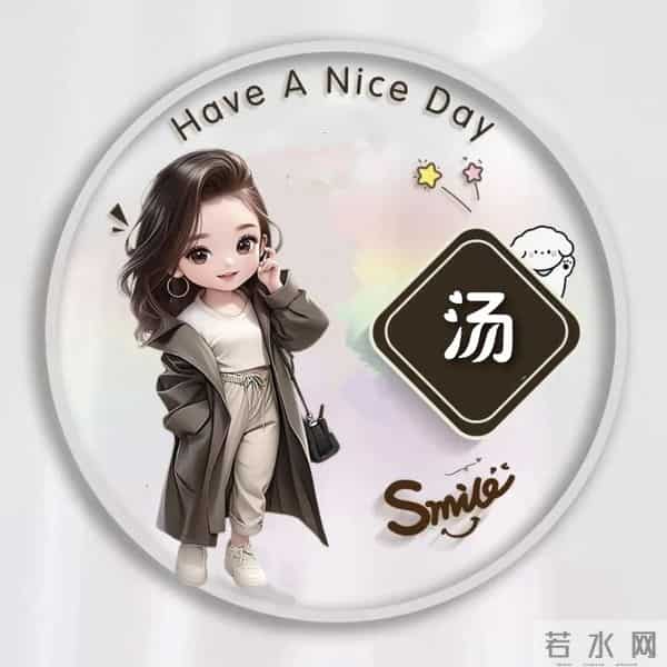 最新姓氏头像-管、梁、龚、黎、贺、贾、何、康、高、吕、古…