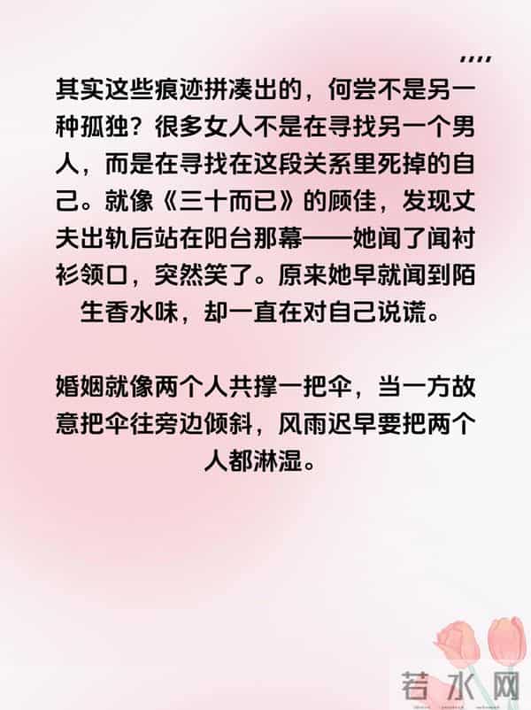 女人出轨，身体这3个“痕迹”擦不掉，别自欺欺人！